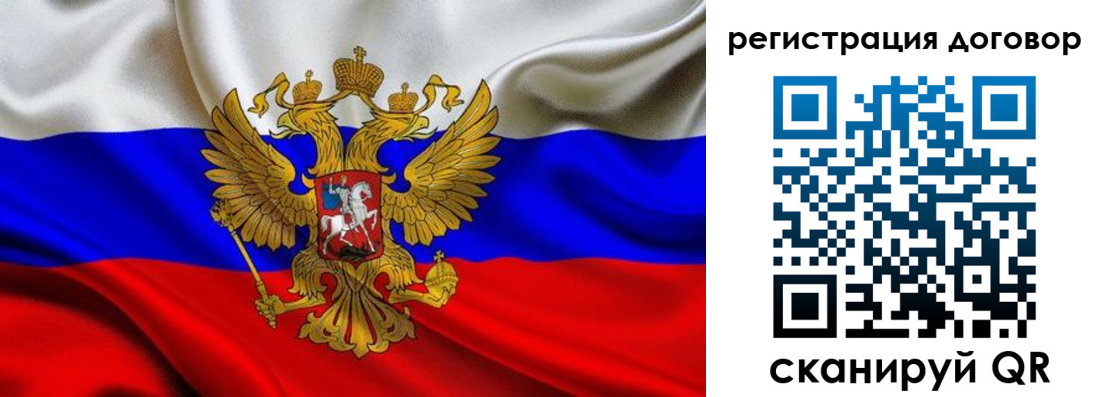 купить прописку в Яхроме