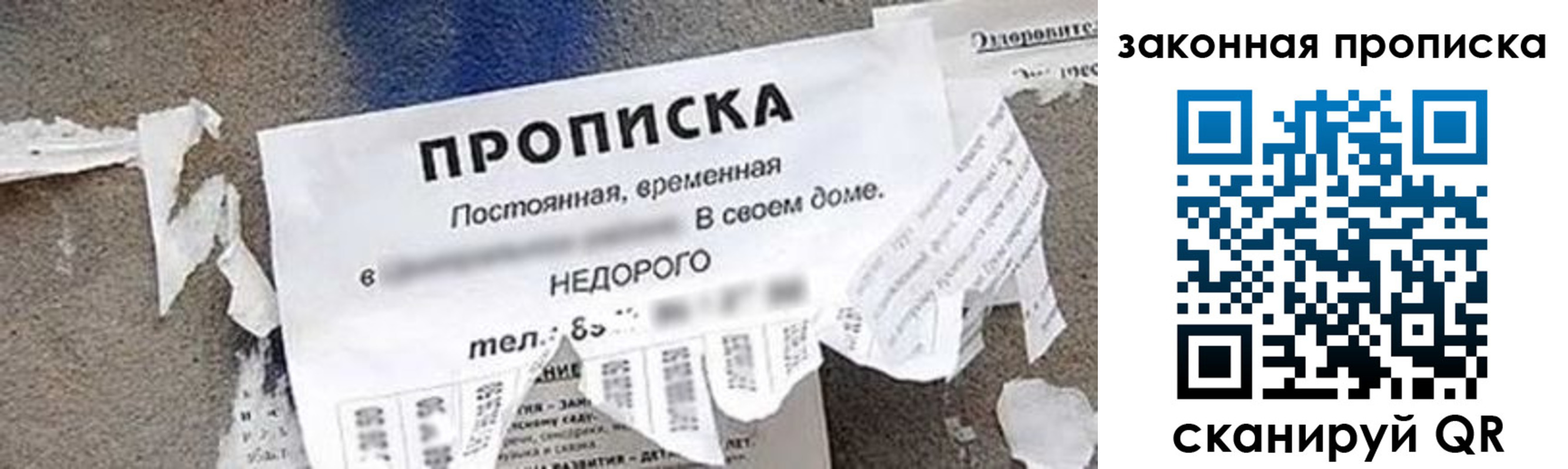 прописка иностранных граждан в Яхроме