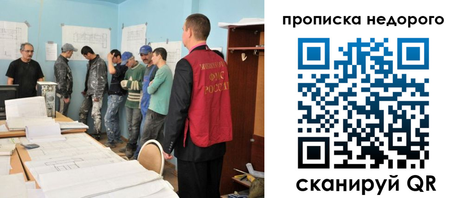 пропишу в квартире в Яхроме