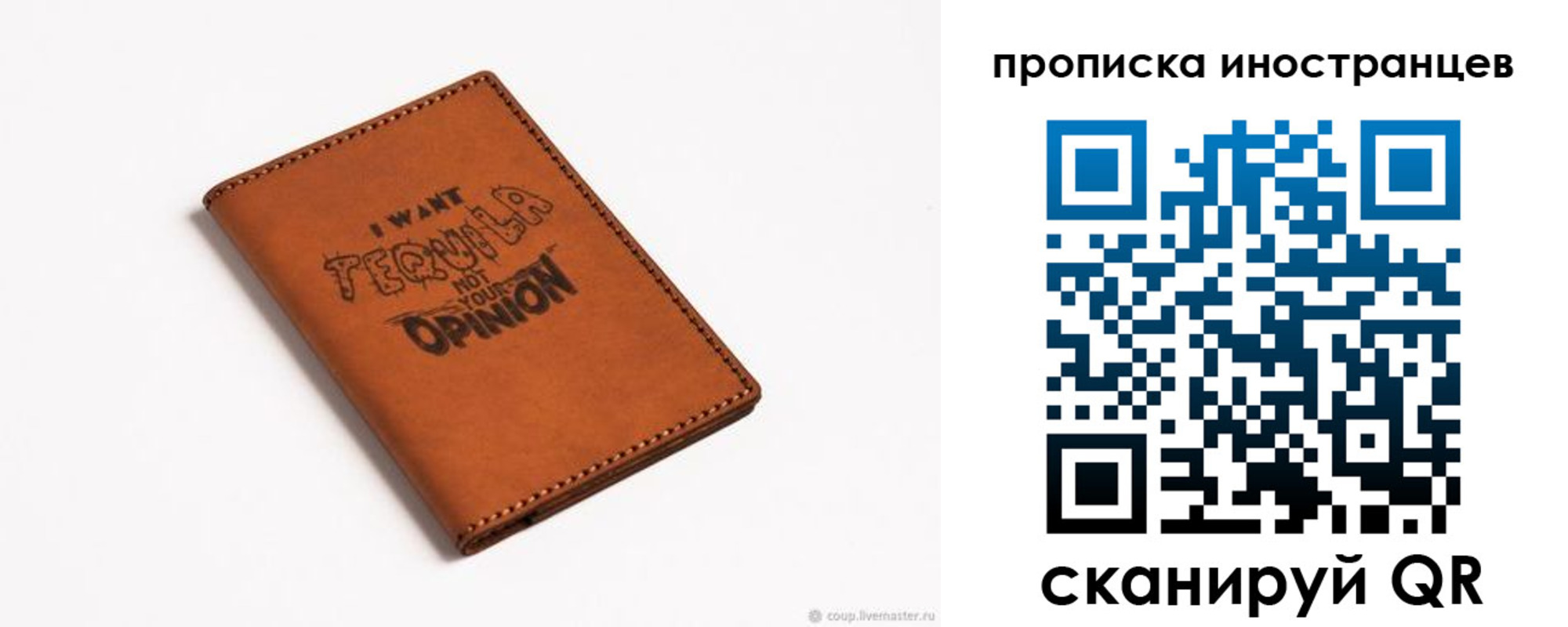 прописка поиск в Яхроме