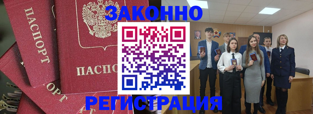 найти адрес прописки в Яхроме